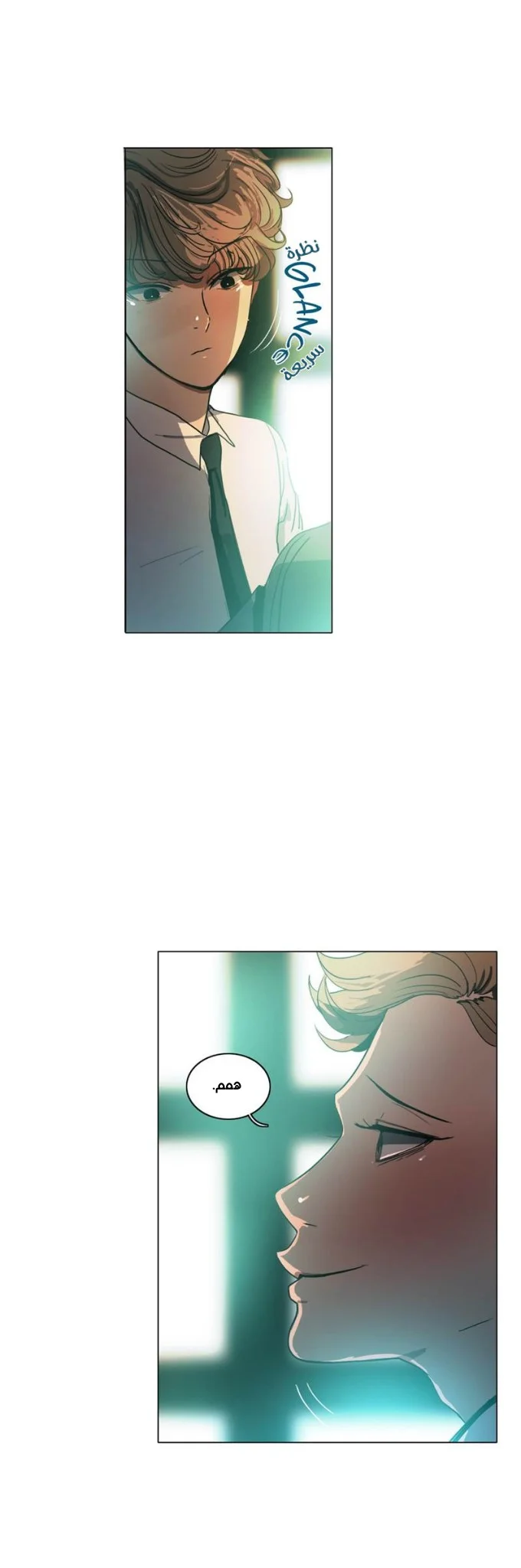 Read Save Me AR Manga Online