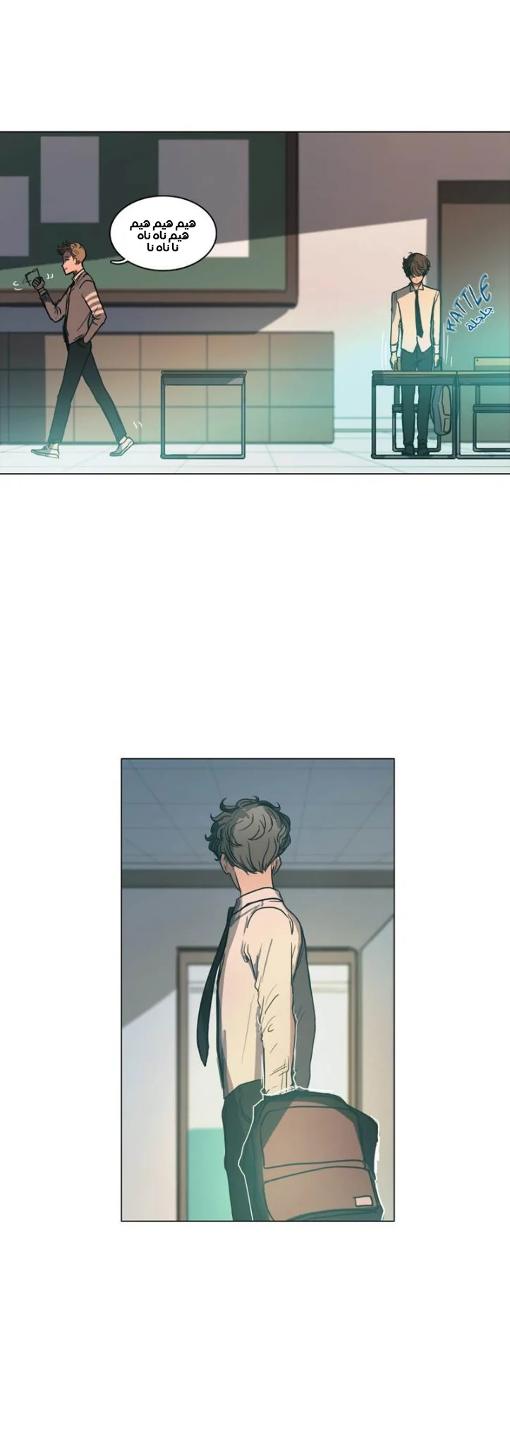 Read Save Me AR Manga Online