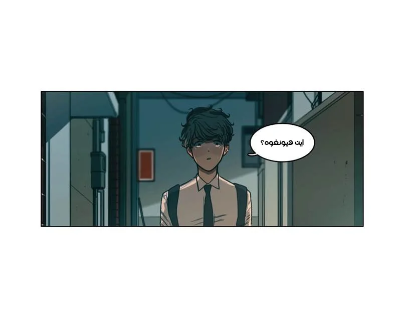 Read Save Me AR Manga Online
