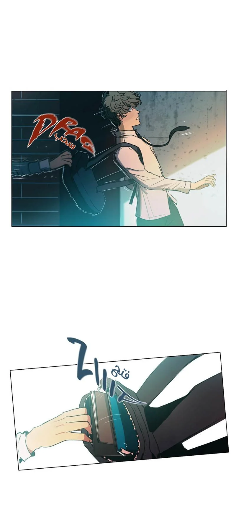 Read Save Me AR Manga Online