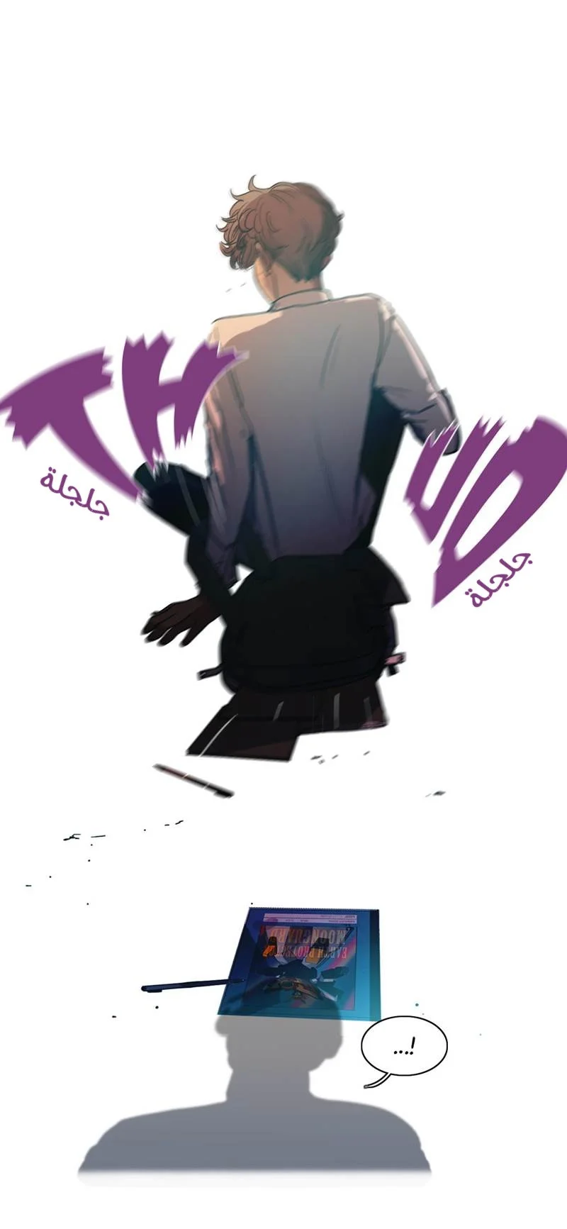 Read Save Me AR Manga Online