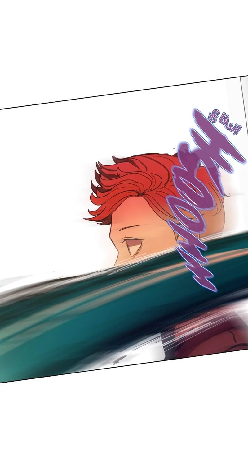 Read Save Me AR Manga Online