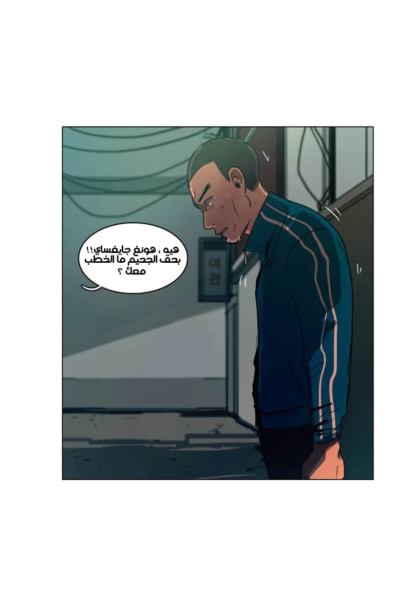 Read Save Me AR Manga Online