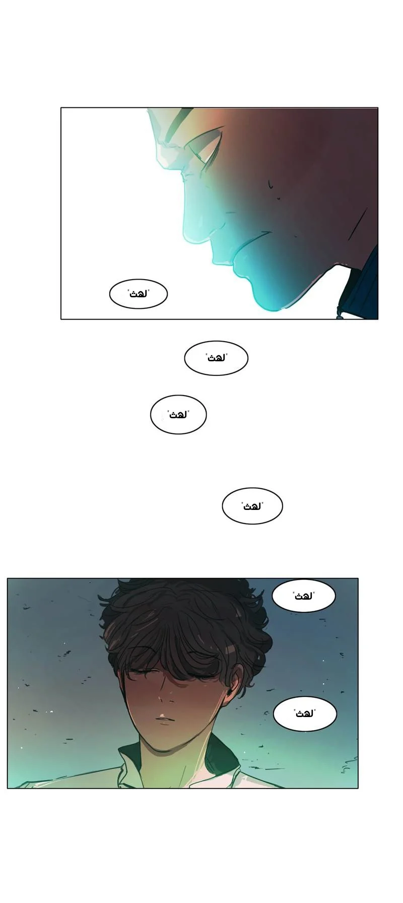 Read Save Me AR Manga Online