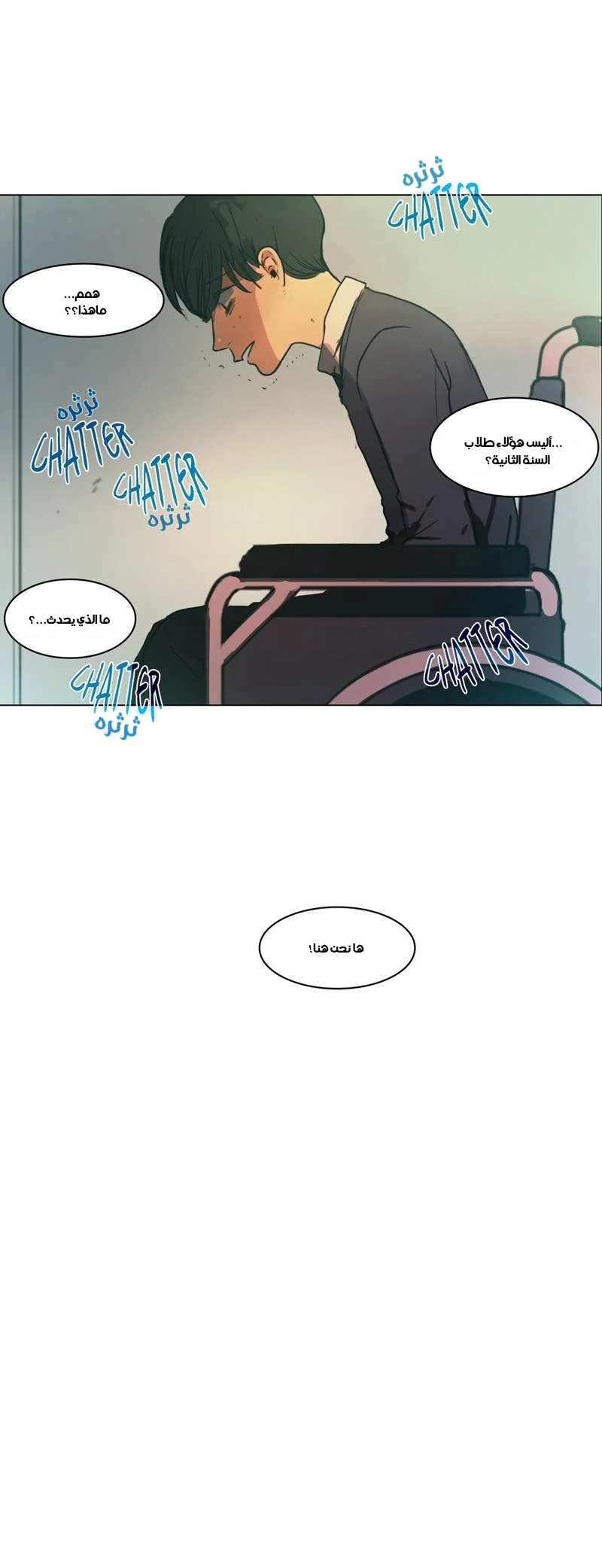 Read Save Me AR Manga Online