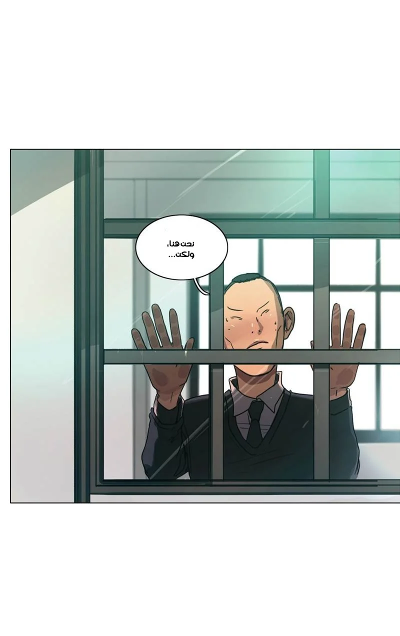 Read Save Me AR Manga Online