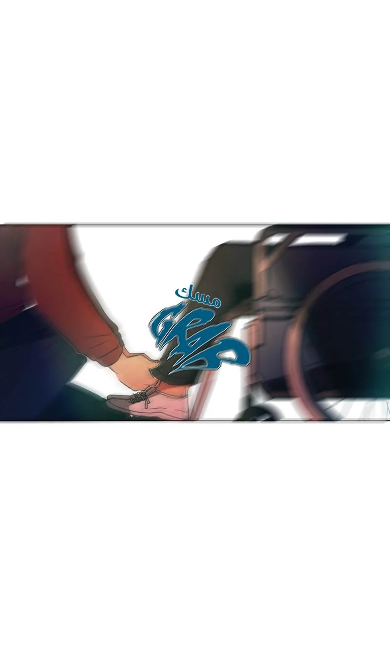 Read Save Me AR Manga Online