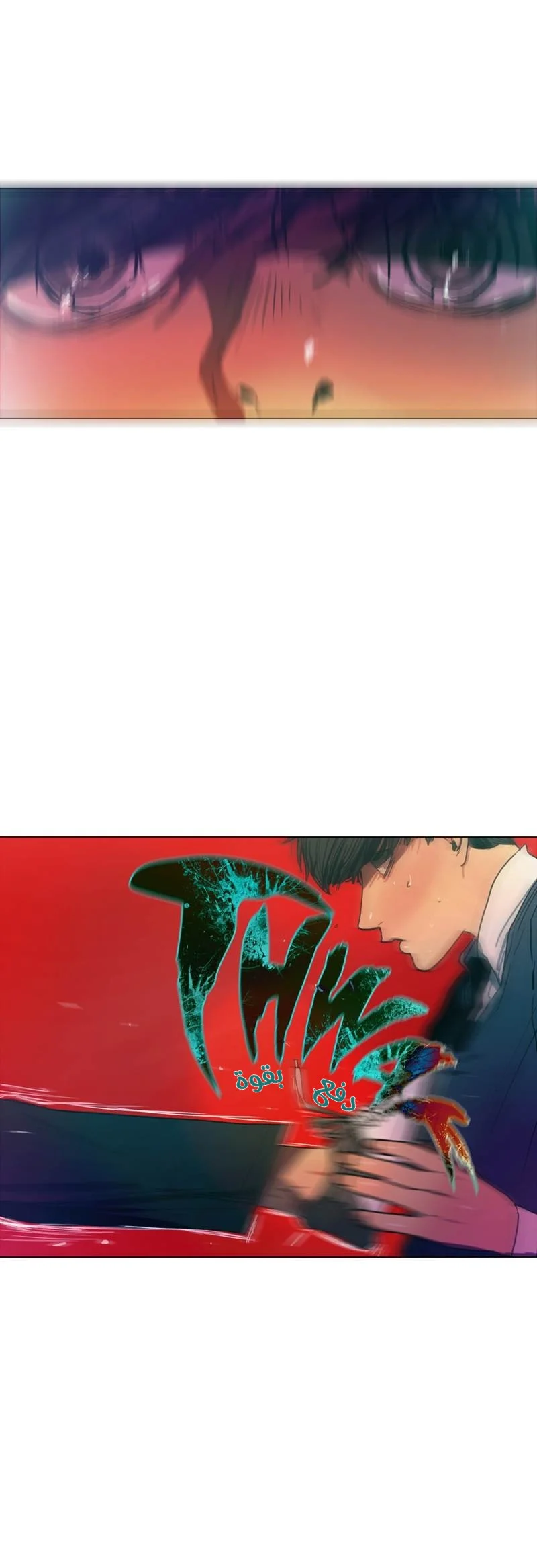 Read Save Me AR Manga Online
