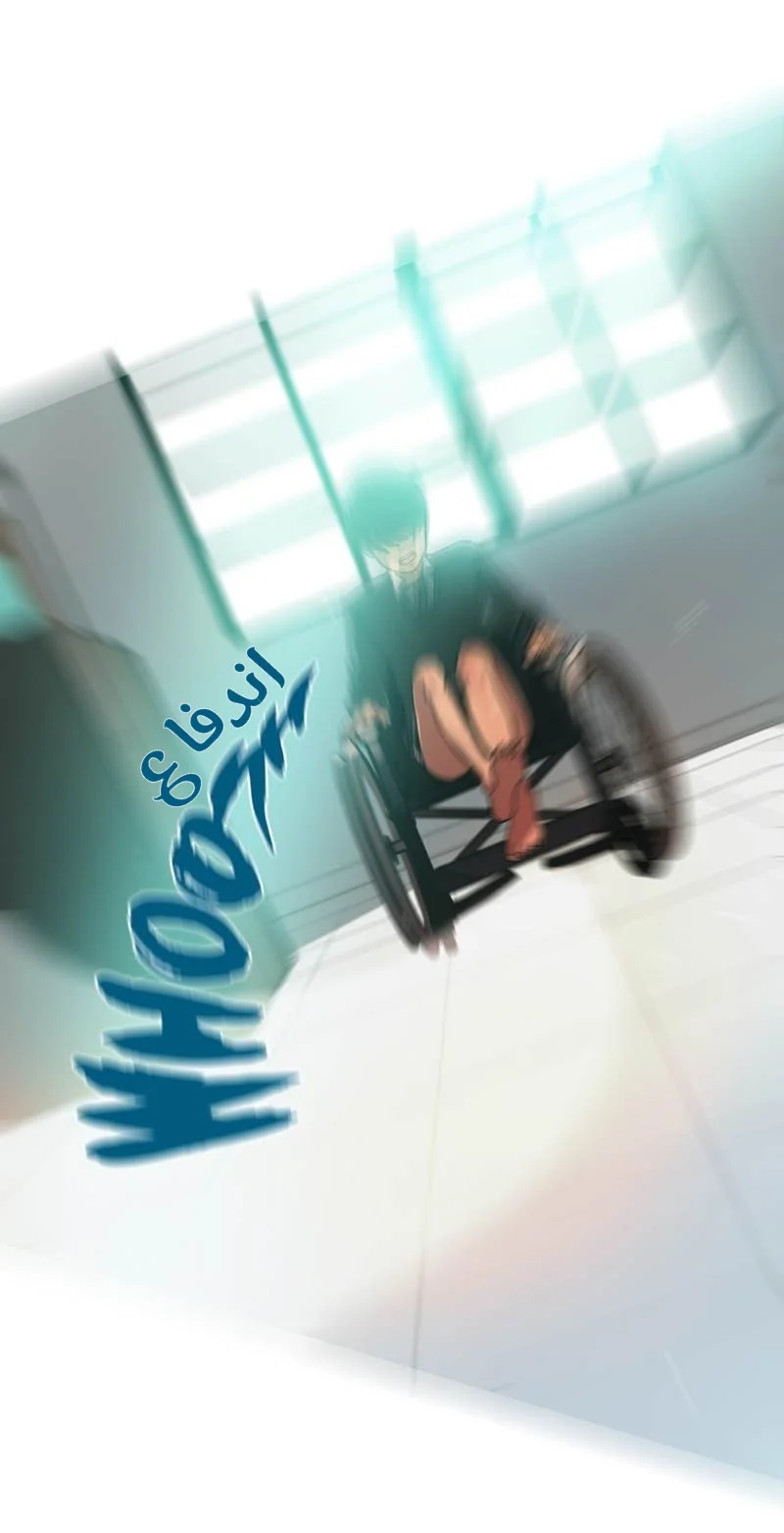 Read Save Me AR Manga Online