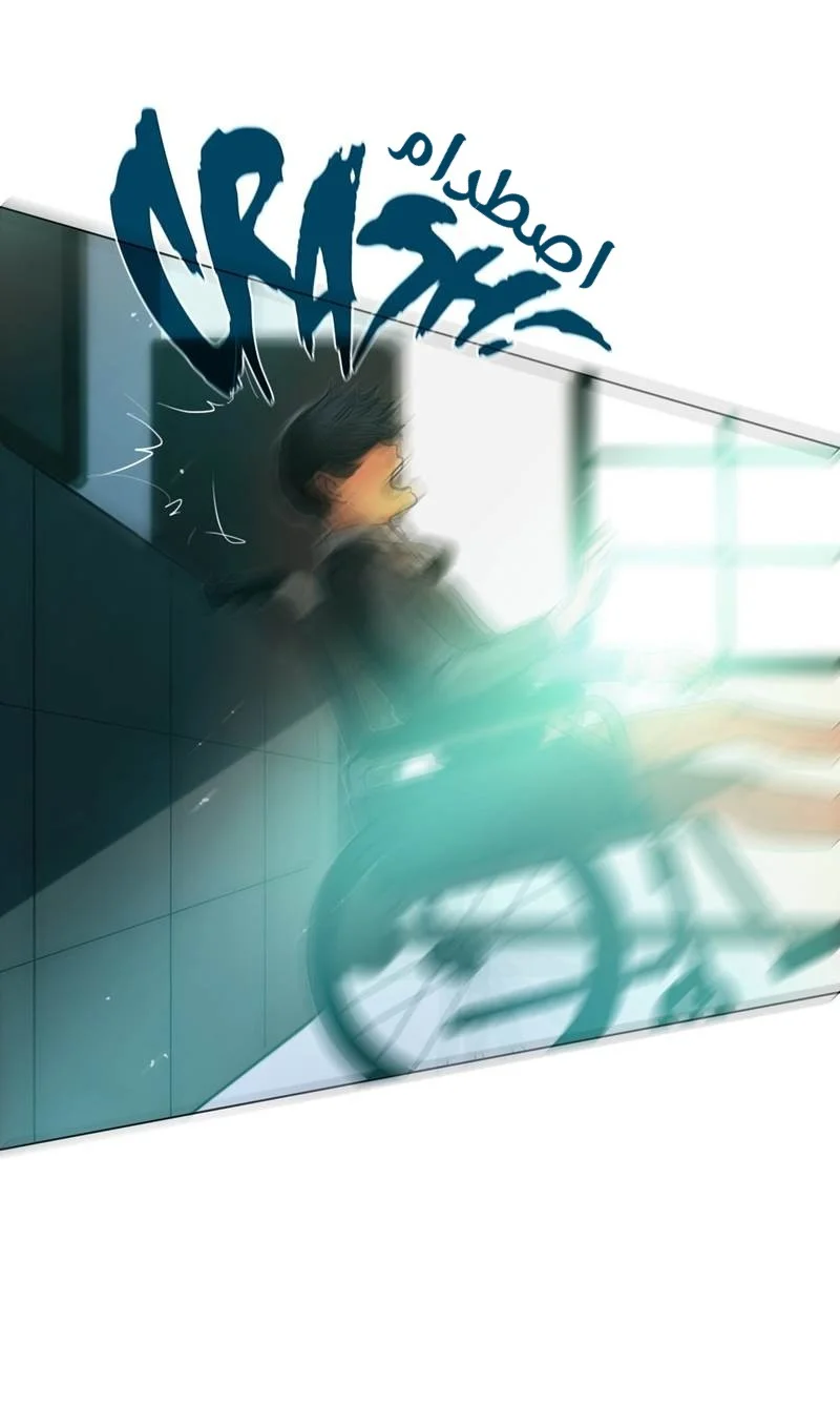 Read Save Me AR Manga Online