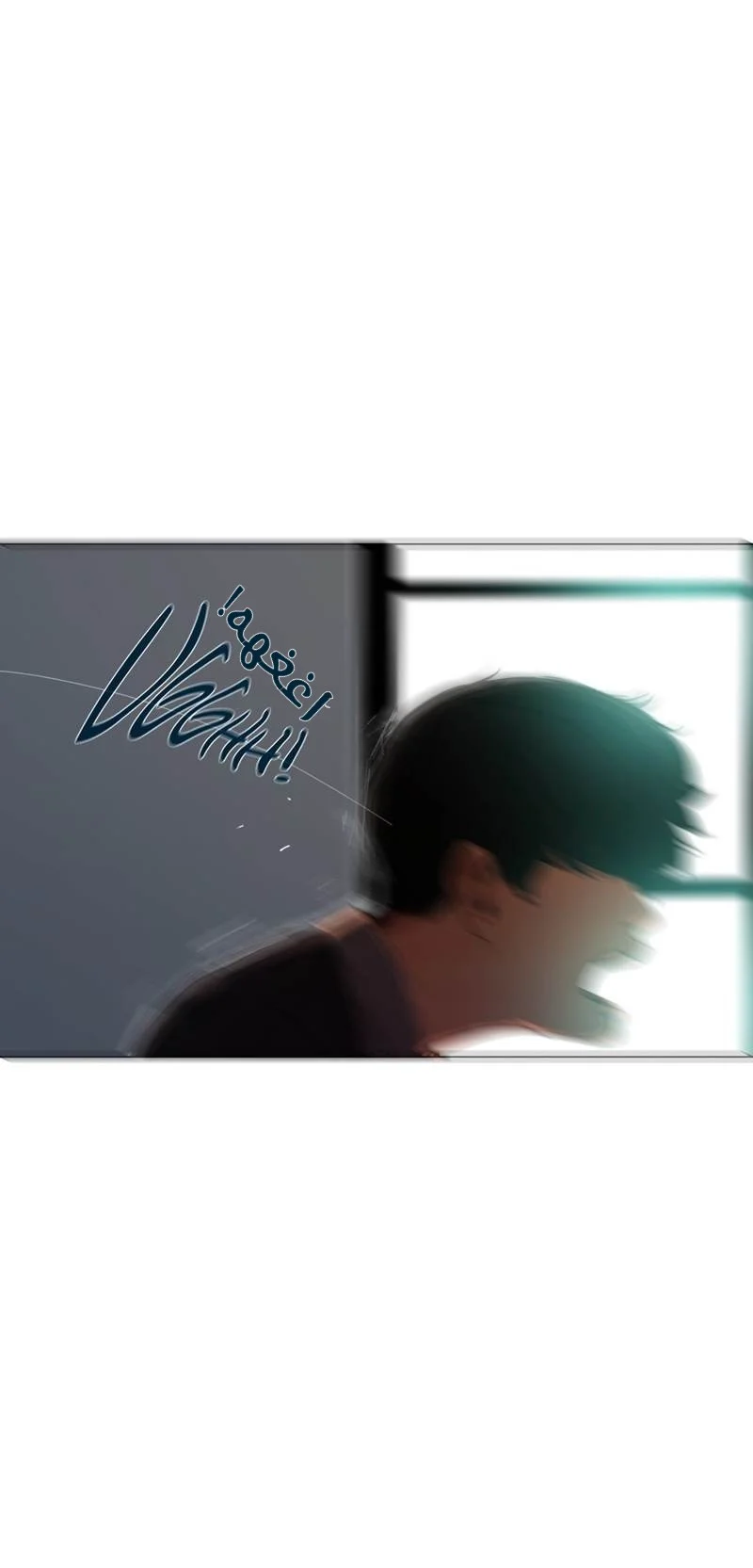 Read Save Me AR Manga Online