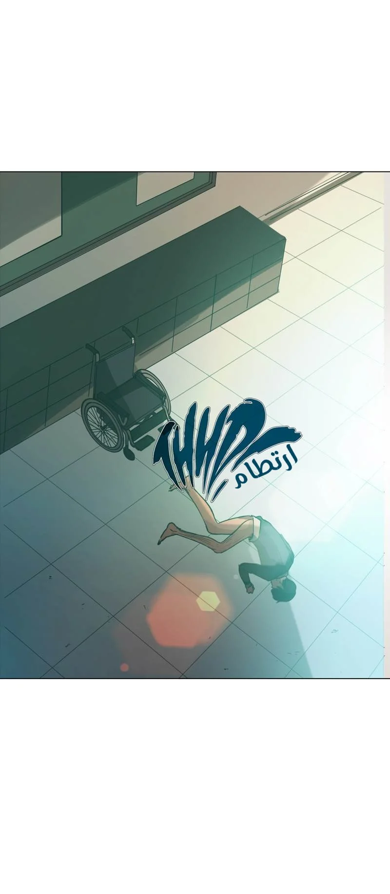 Read Save Me AR Manga Online