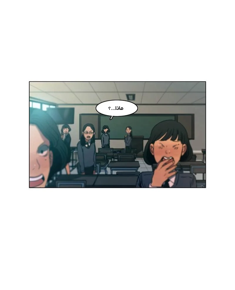 Read Save Me AR Manga Online