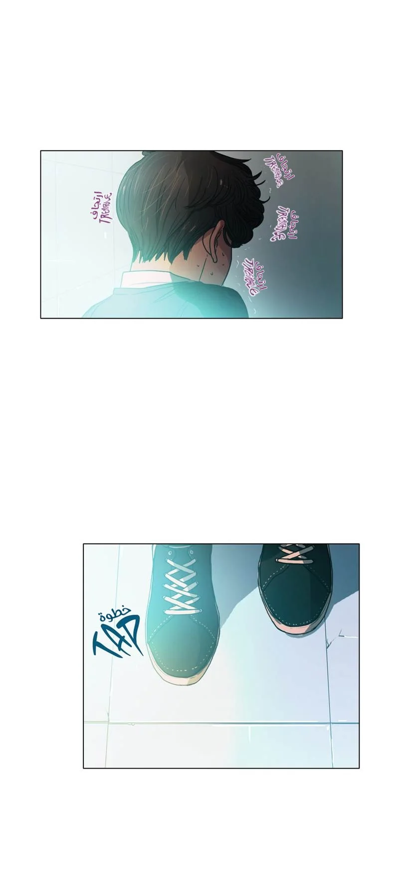 Read Save Me AR Manga Online