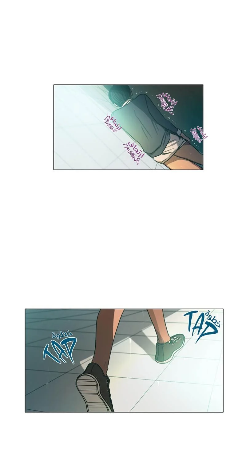 Read Save Me AR Manga Online
