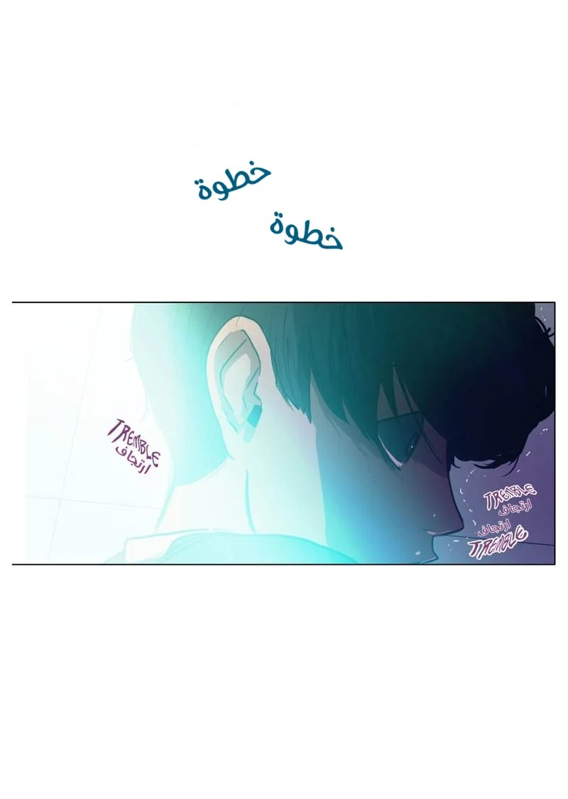 Read Save Me AR Manga Online