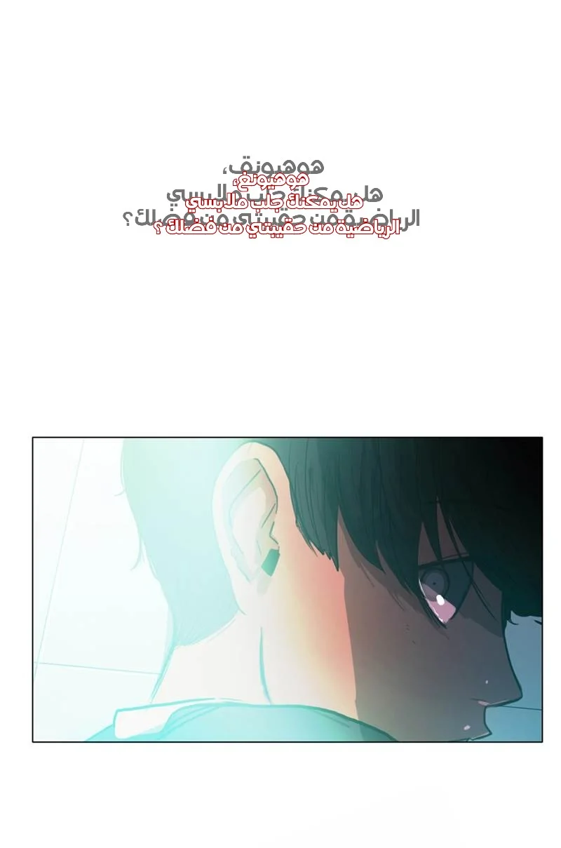 Read Save Me AR Manga Online