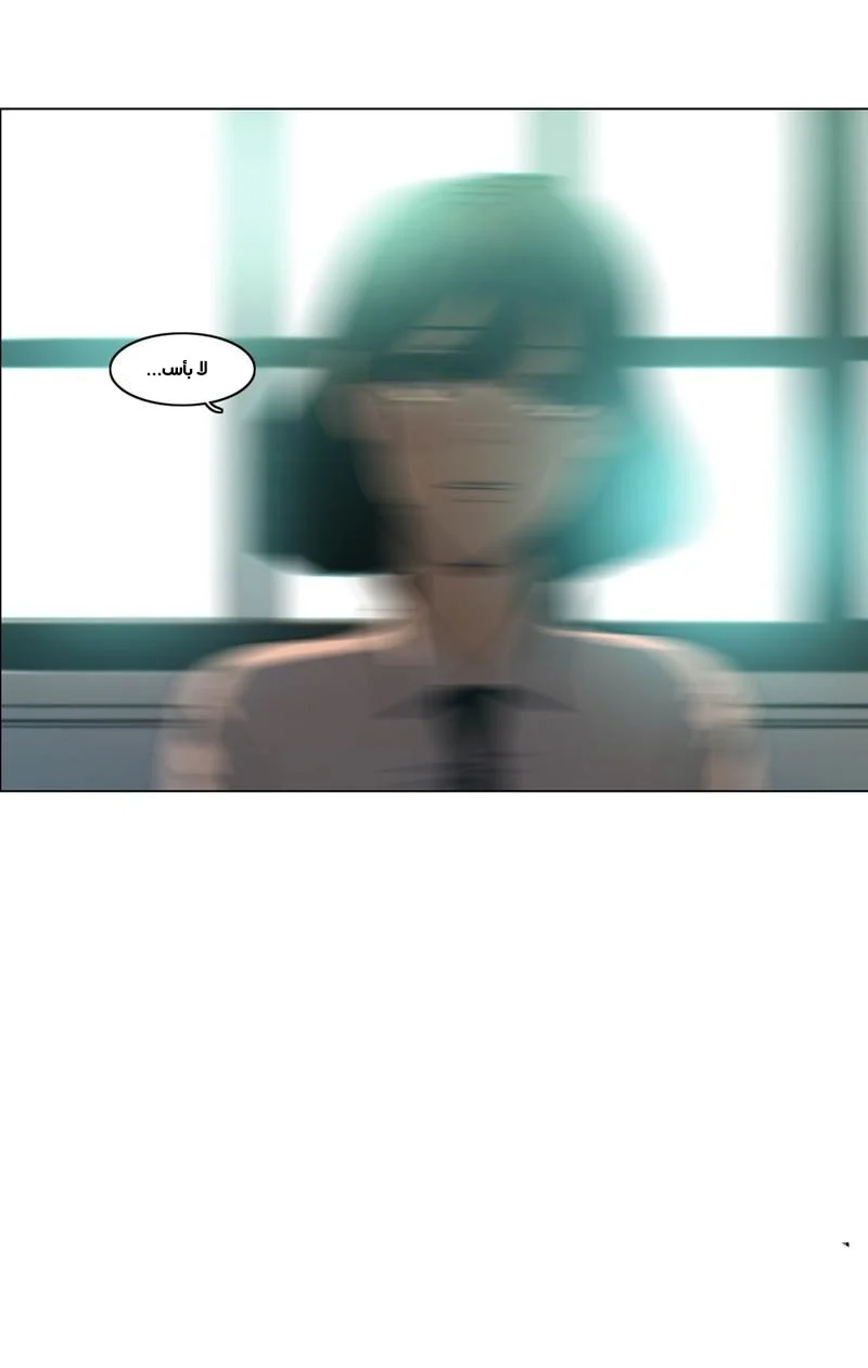 Read Save Me AR Manga Online