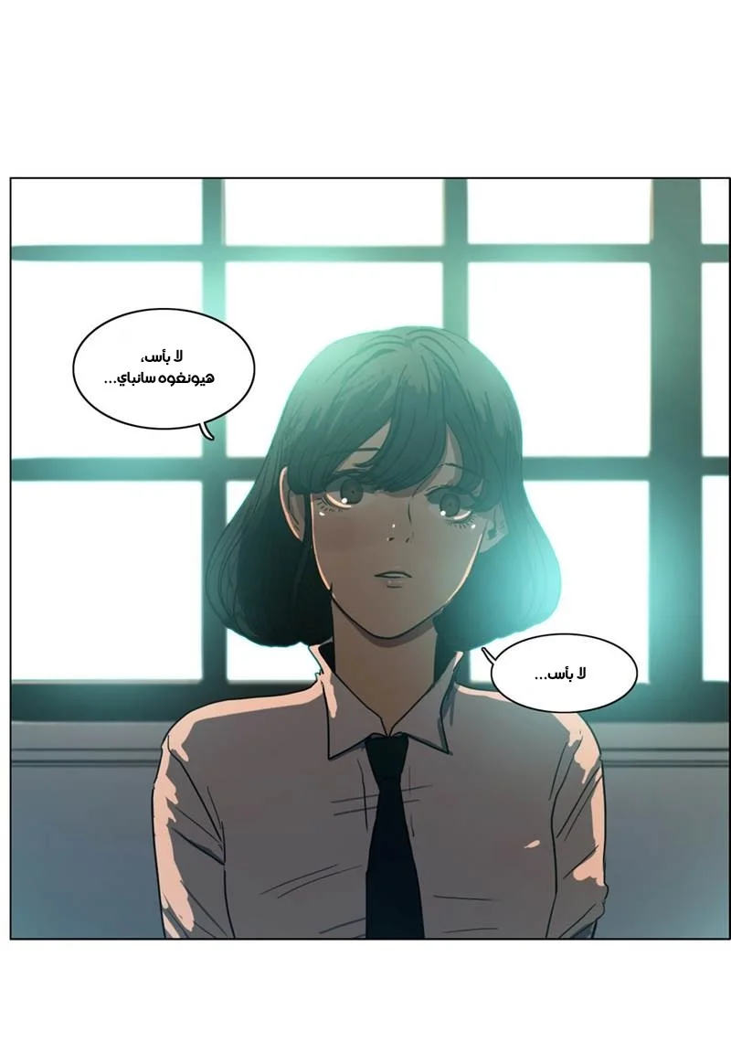 Read Save Me AR Manga Online
