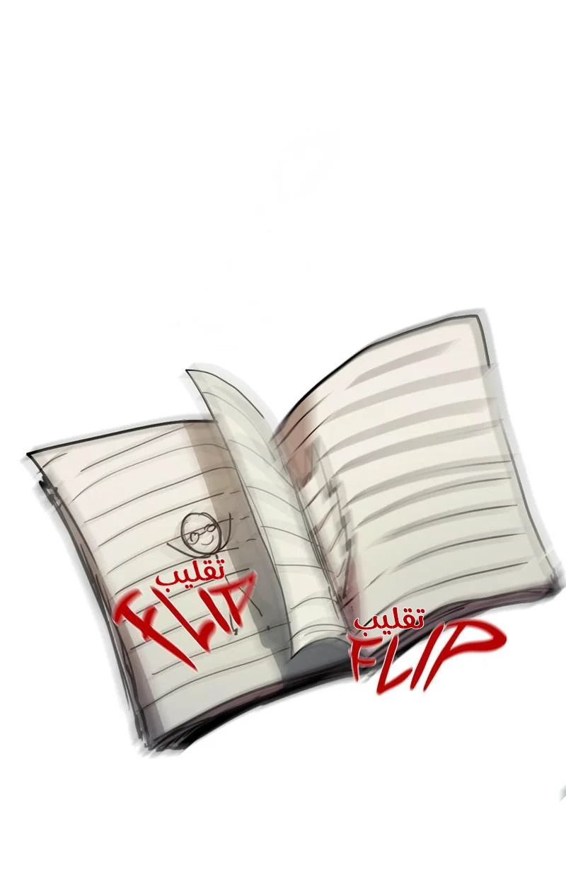 Read Save Me AR Manga Online