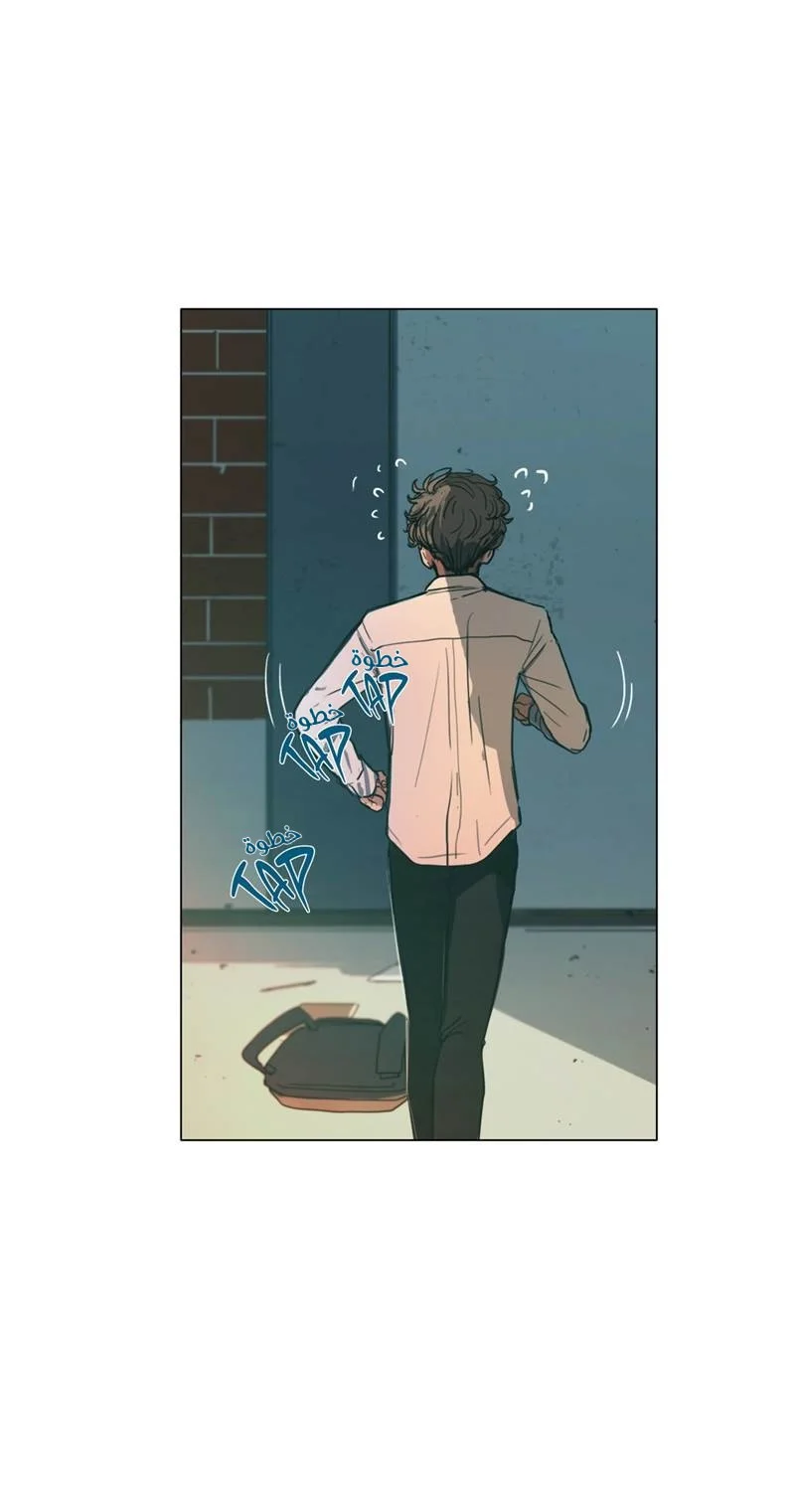 Read Save Me AR Manga Online