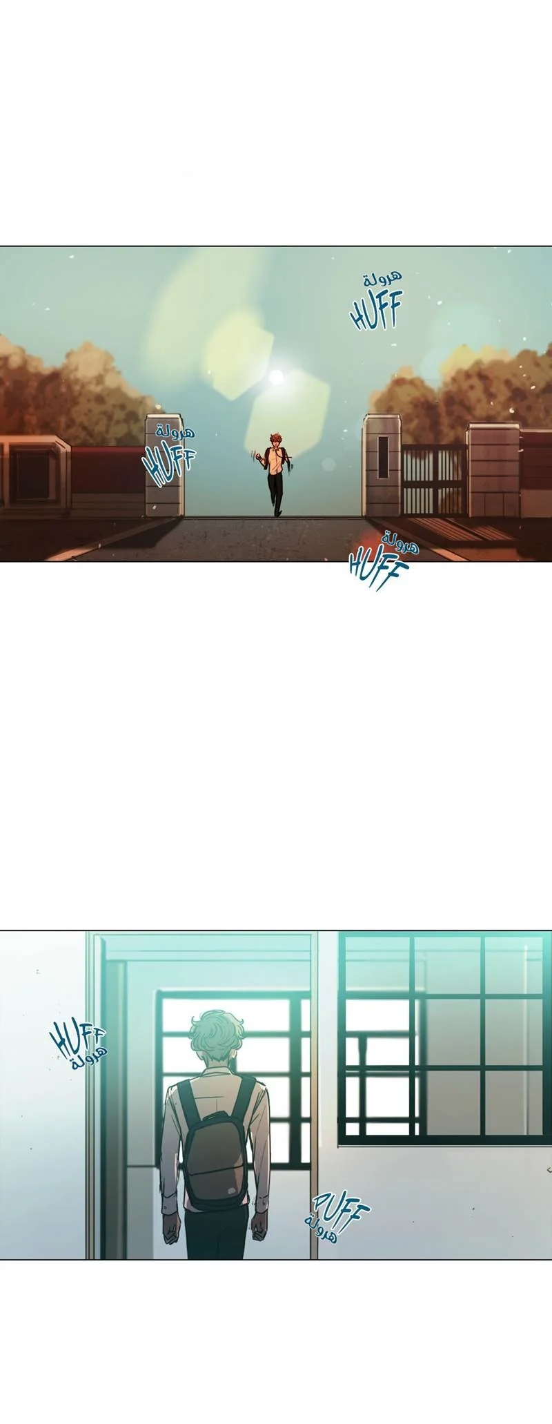 Read Save Me AR Manga Online