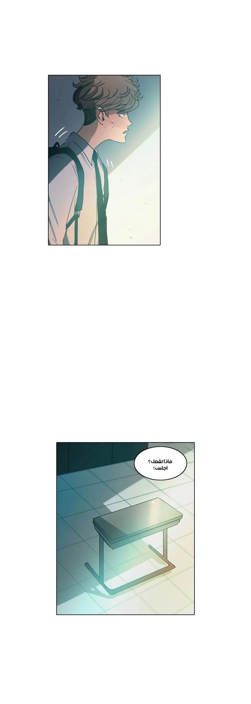Read Save Me AR Manga Online
