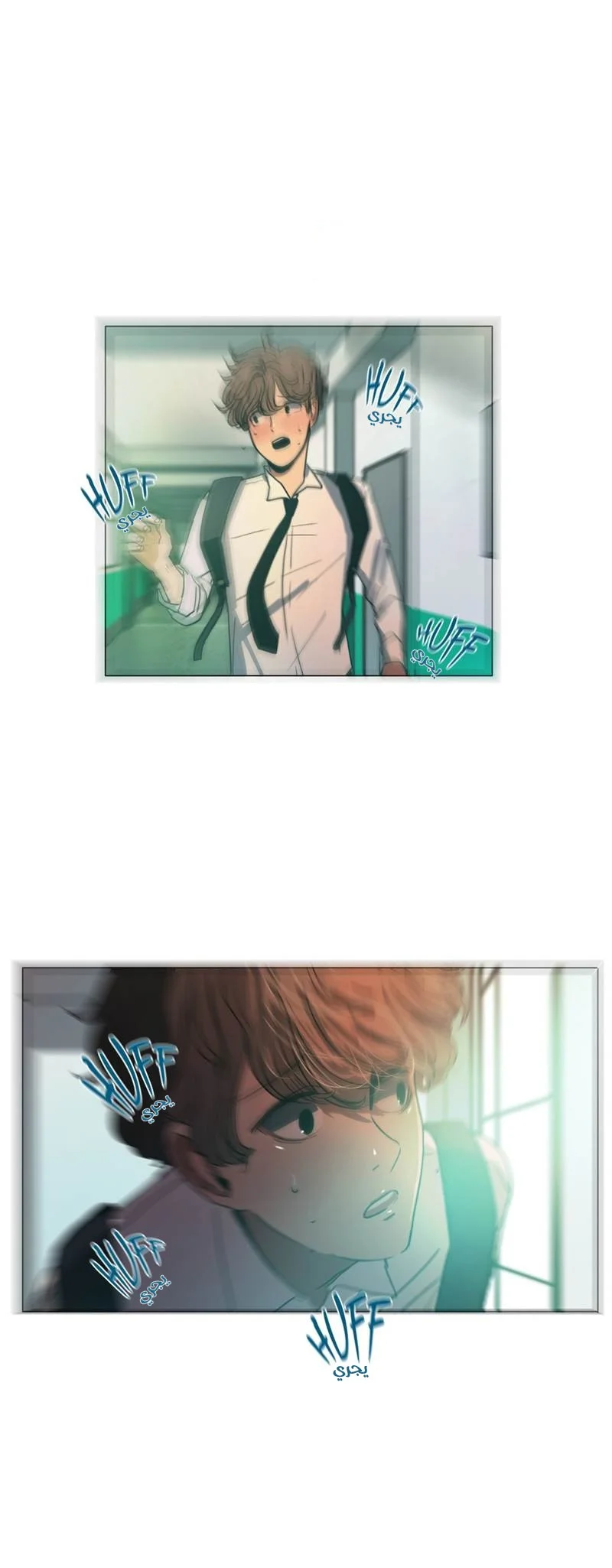 Read Save Me AR Manga Online