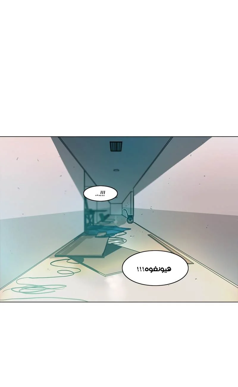 Read Save Me AR Manga Online