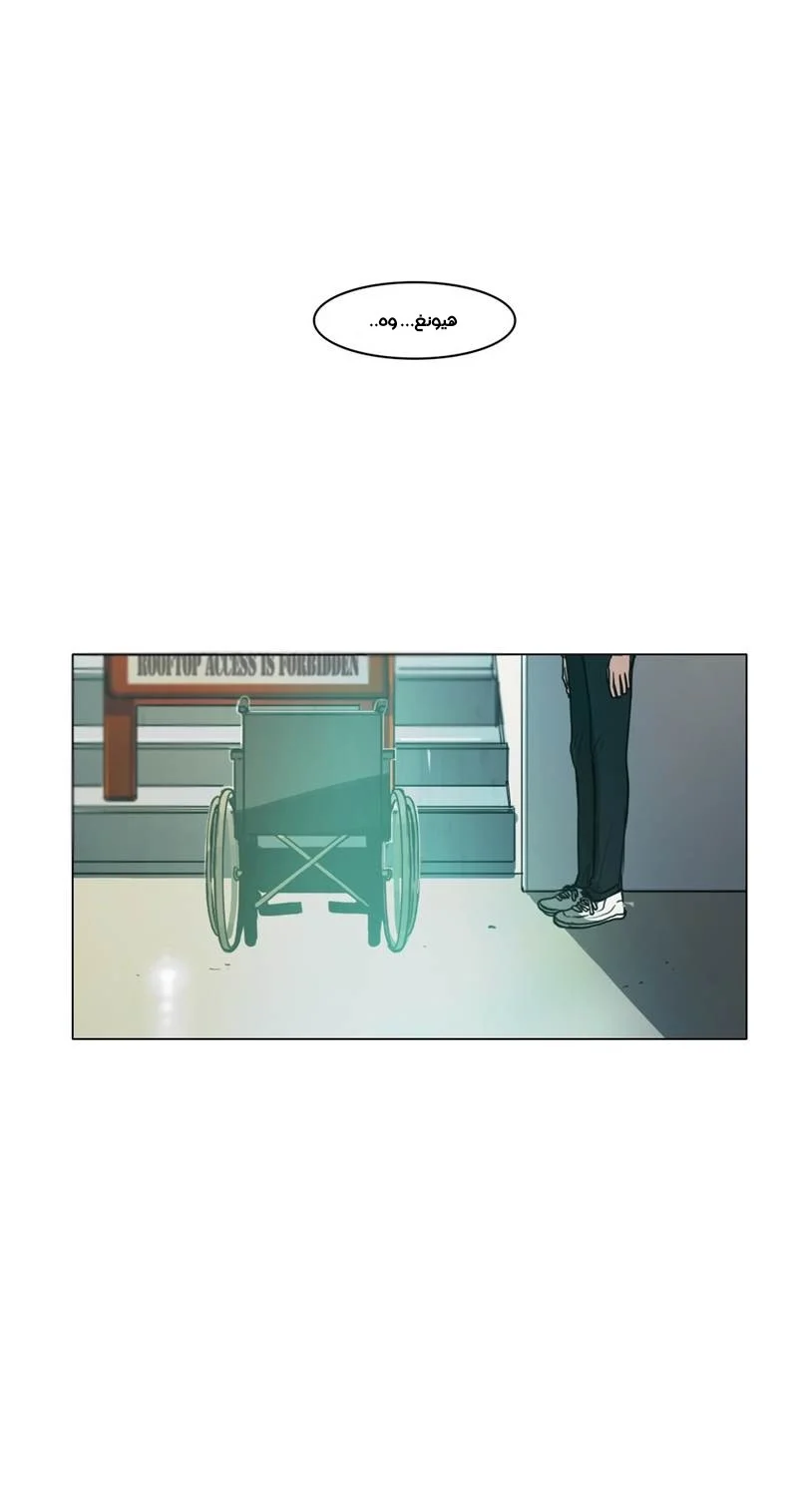 Read Save Me AR Manga Online