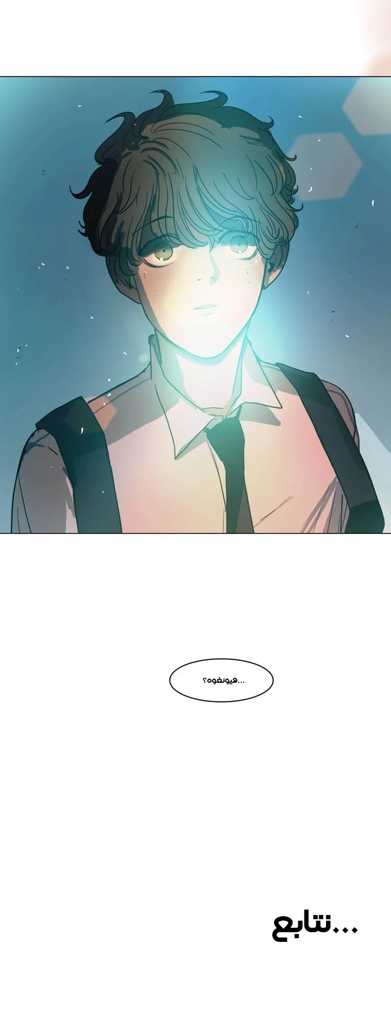 Read Save Me AR Manga Online