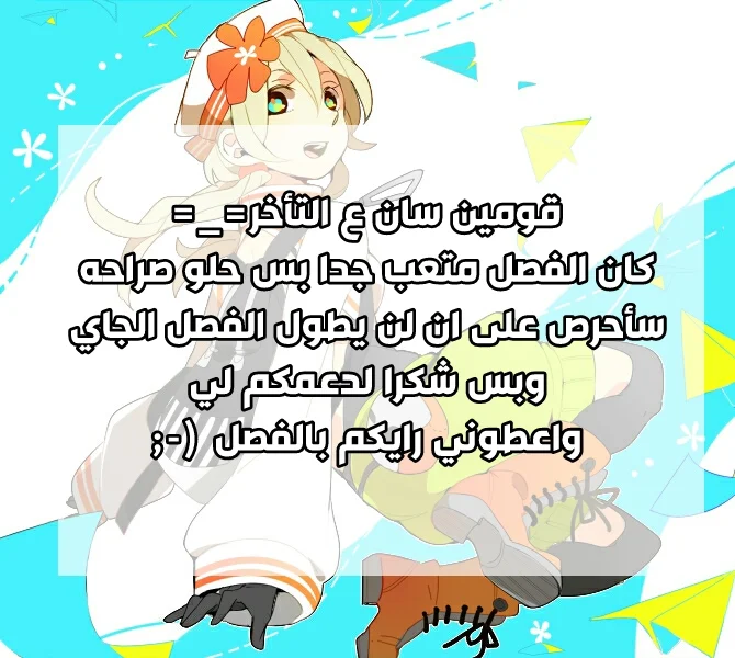 Read Save Me AR Manga Online