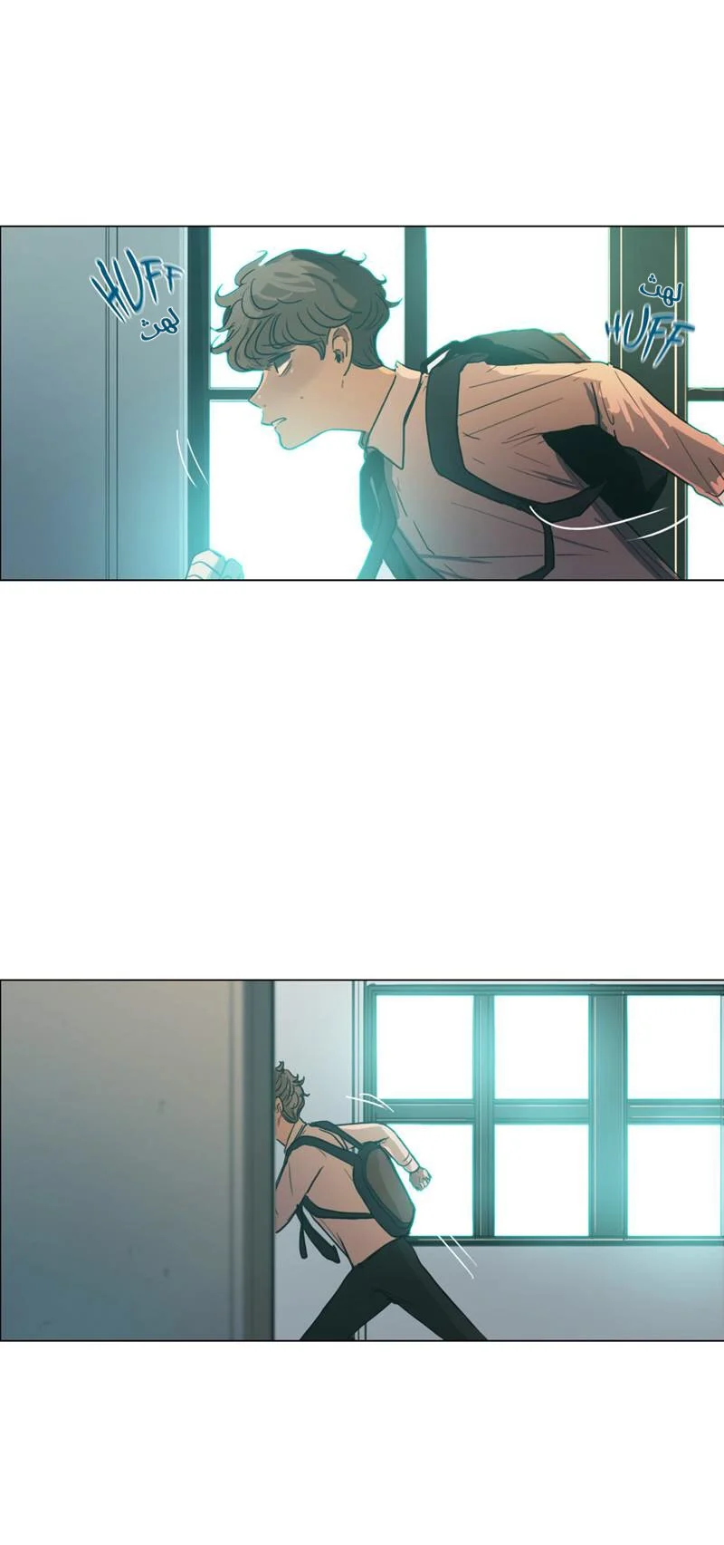 Read Save Me AR Manga Online