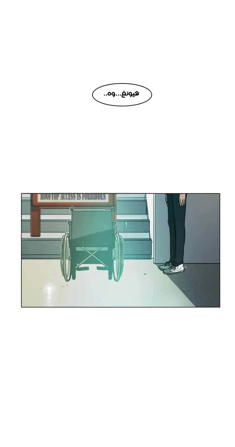 Read Save Me AR Manga Online