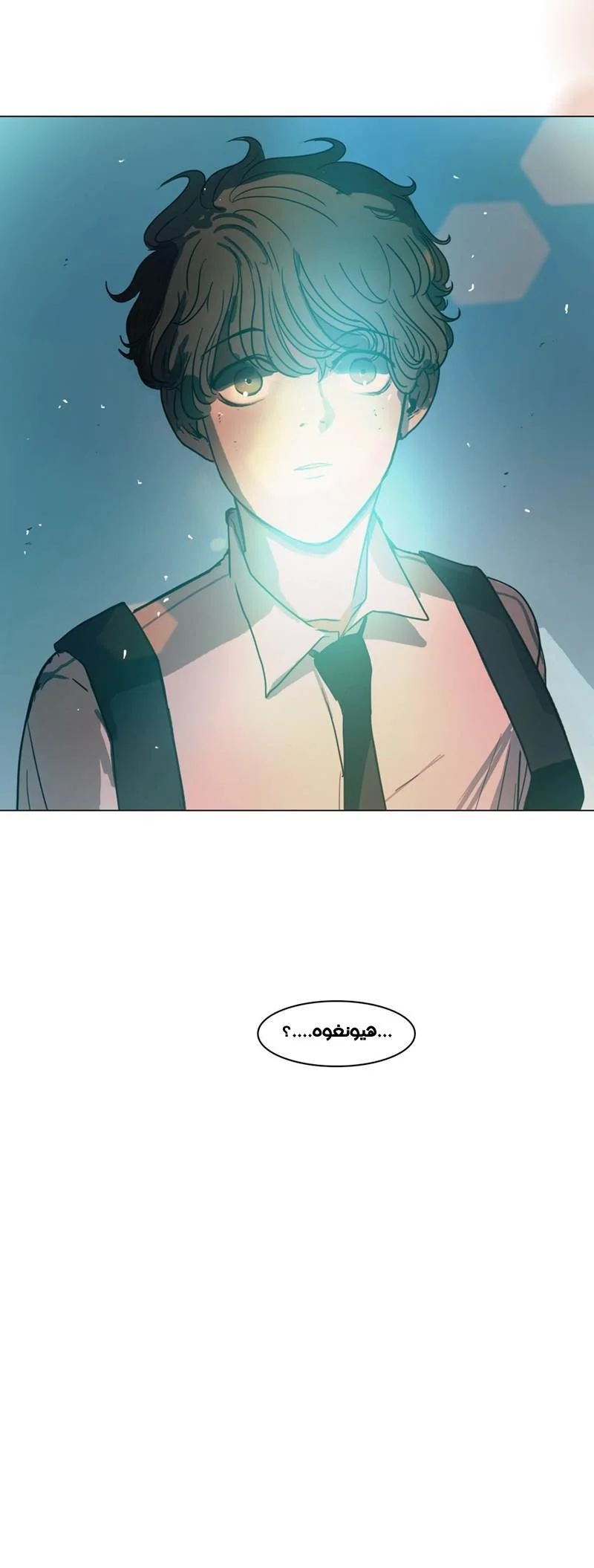 Read Save Me AR Manga Online