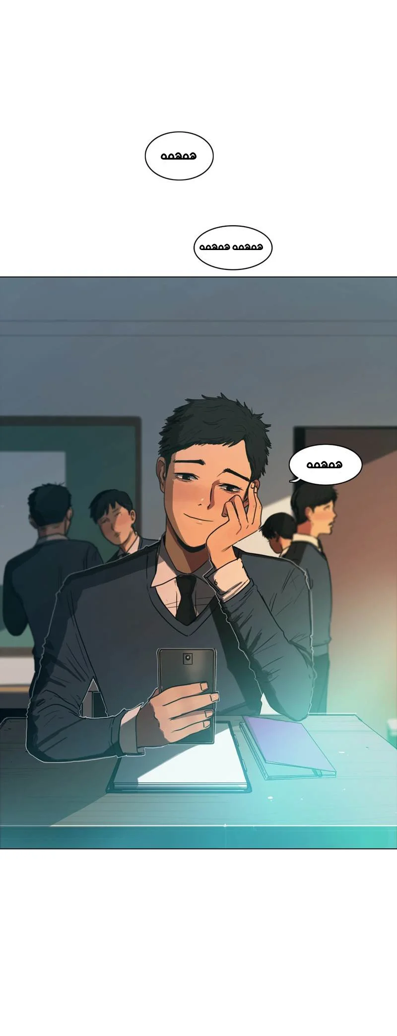 Read Save Me AR Manga Online