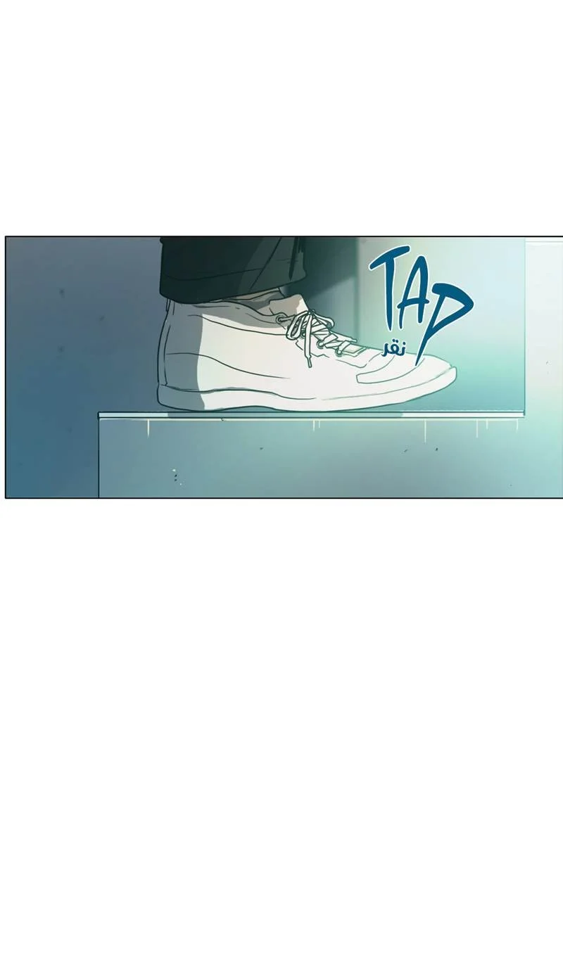 Read Save Me AR Manga Online