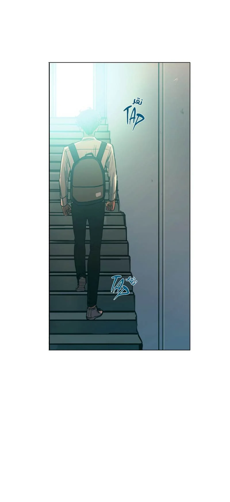 Read Save Me AR Manga Online