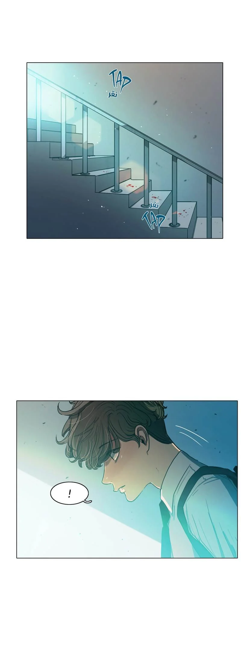 Read Save Me AR Manga Online