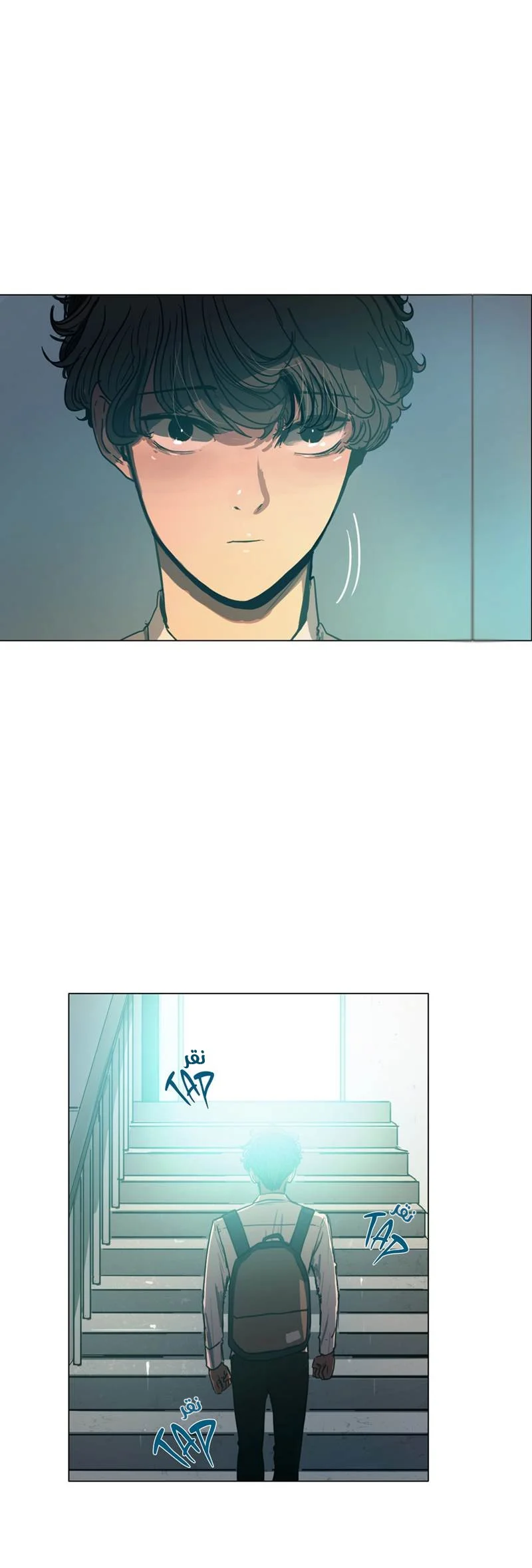 Read Save Me AR Manga Online