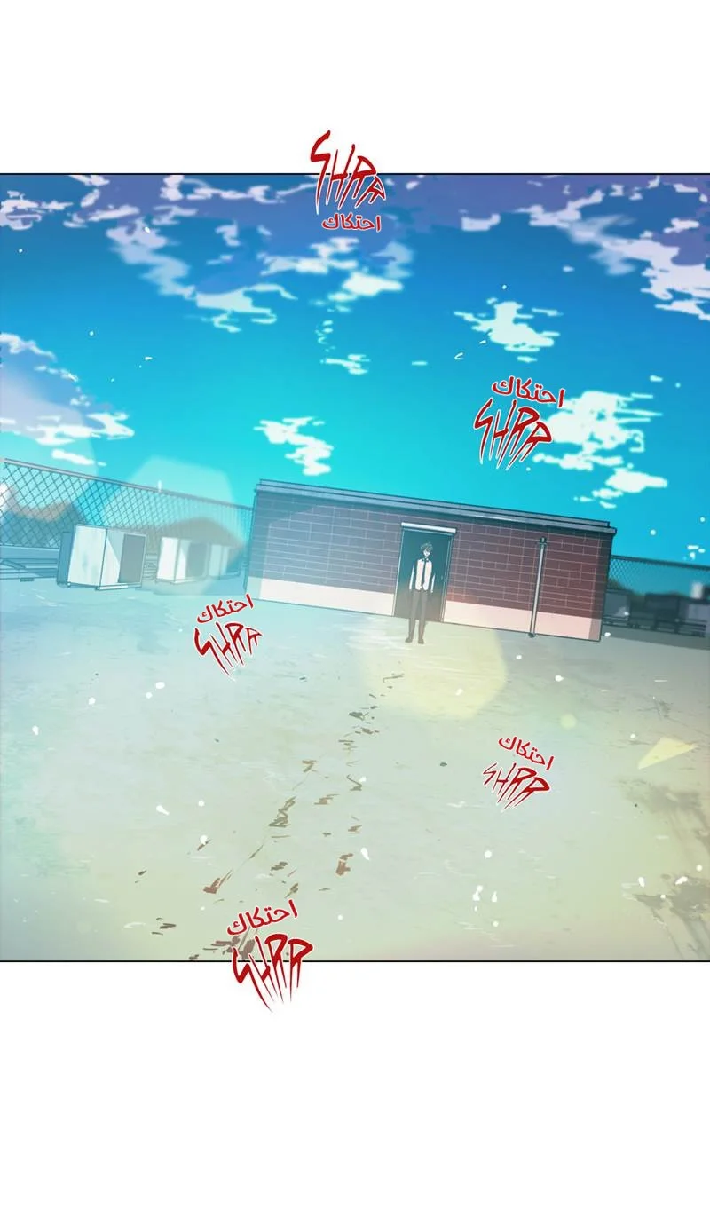 Read Save Me AR Manga Online