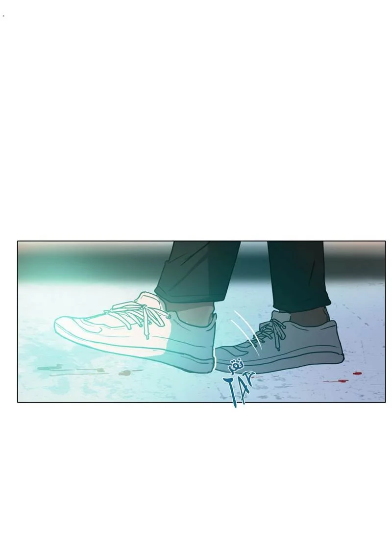 Read Save Me AR Manga Online