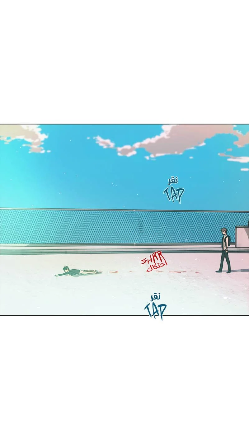 Read Save Me AR Manga Online