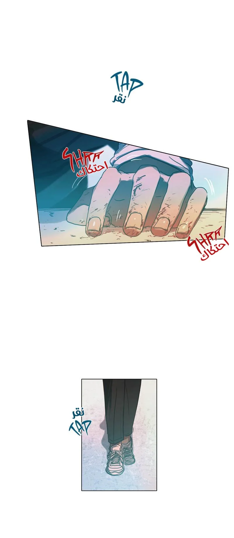 Read Save Me AR Manga Online