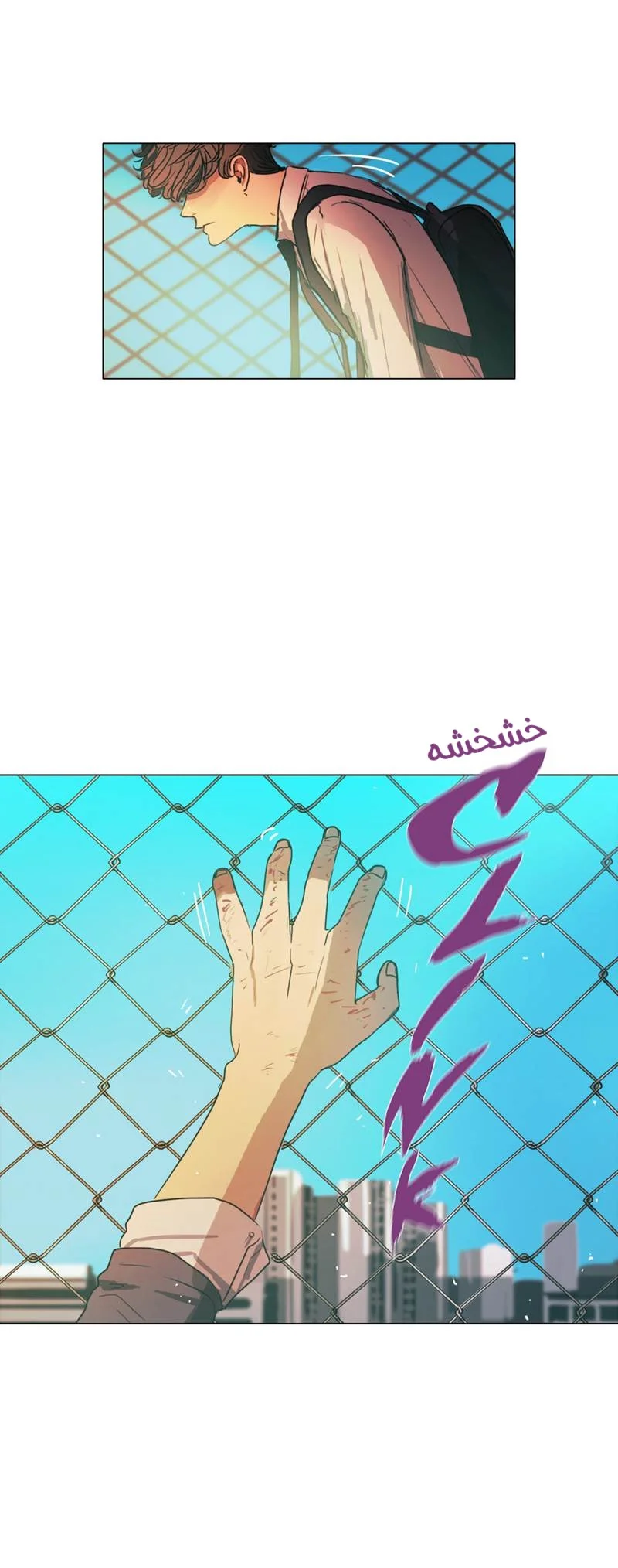 Read Save Me AR Manga Online