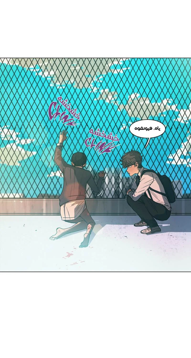 Read Save Me AR Manga Online