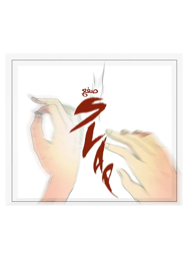 Read Save Me AR Manga Online