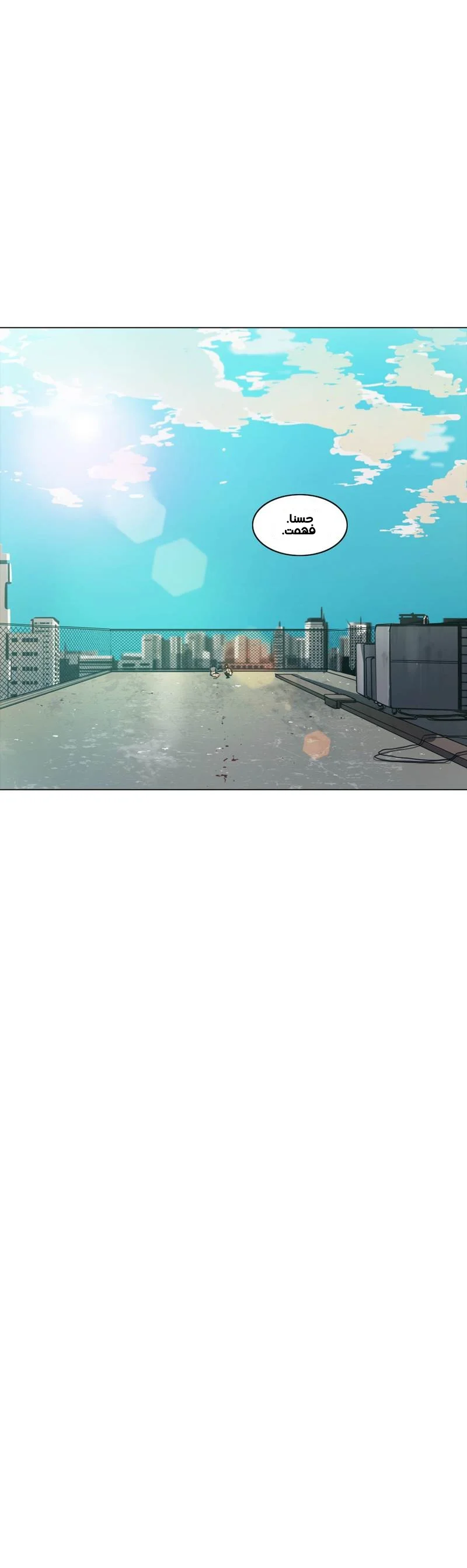 Read Save Me AR Manga Online