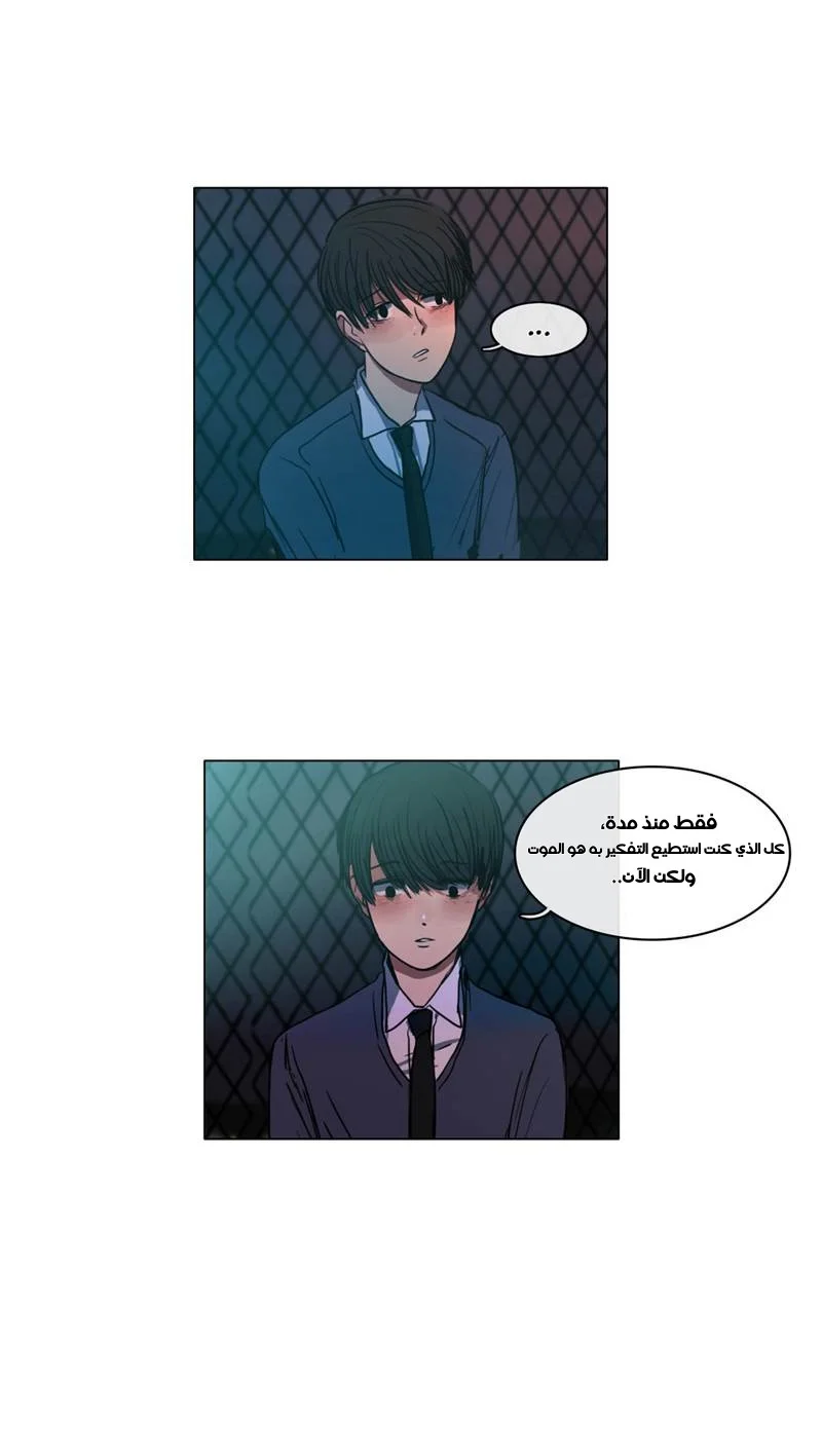 Read Save Me AR Manga Online