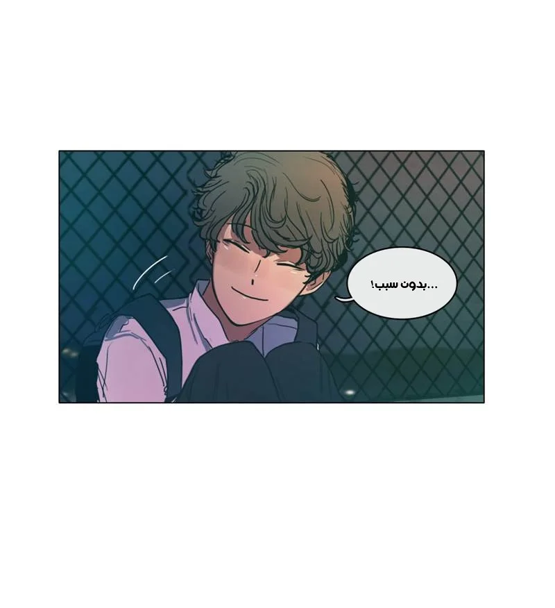 Read Save Me AR Manga Online